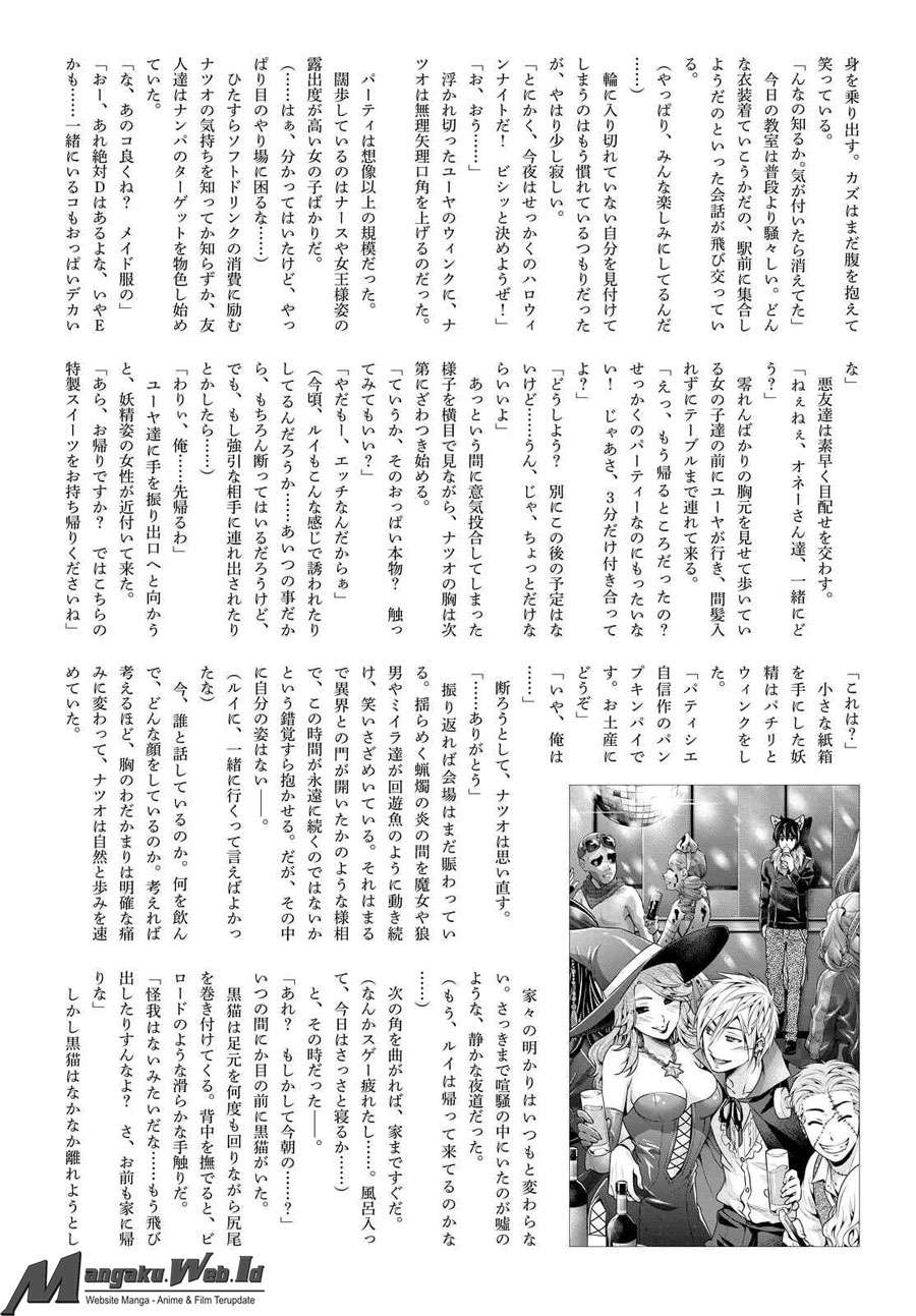 Domestic na Kanojo Chapter 116 Gambar 23