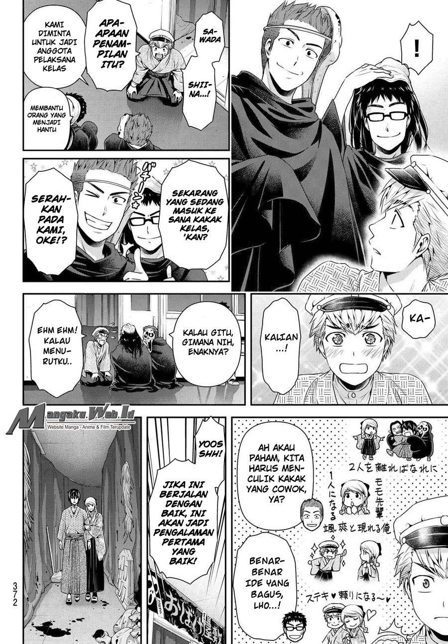 Domestic na Kanojo Chapter 109 Gambar 17