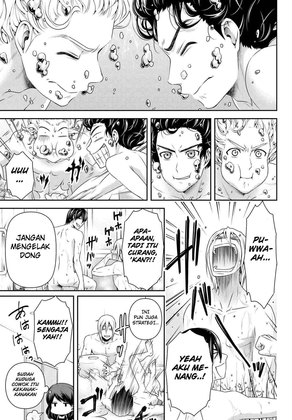 Domestic na Kanojo Chapter 105 Gambar 18