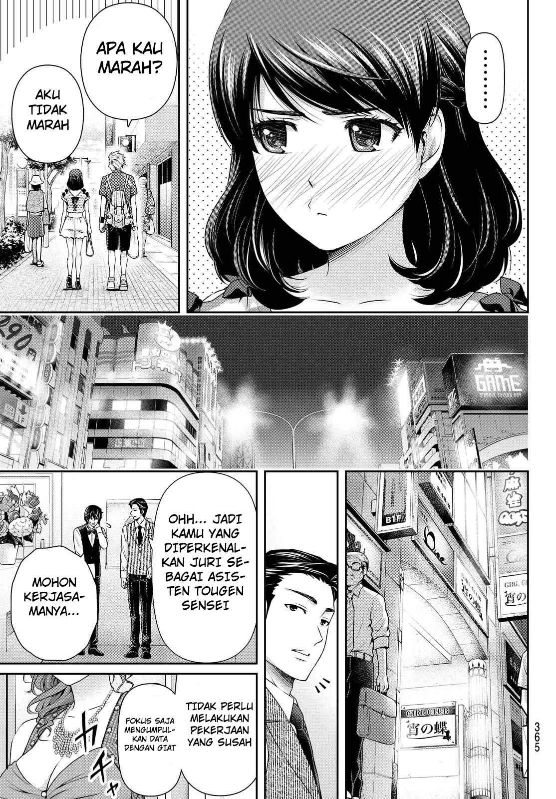 Domestic na Kanojo Chapter 100 Gambar 16