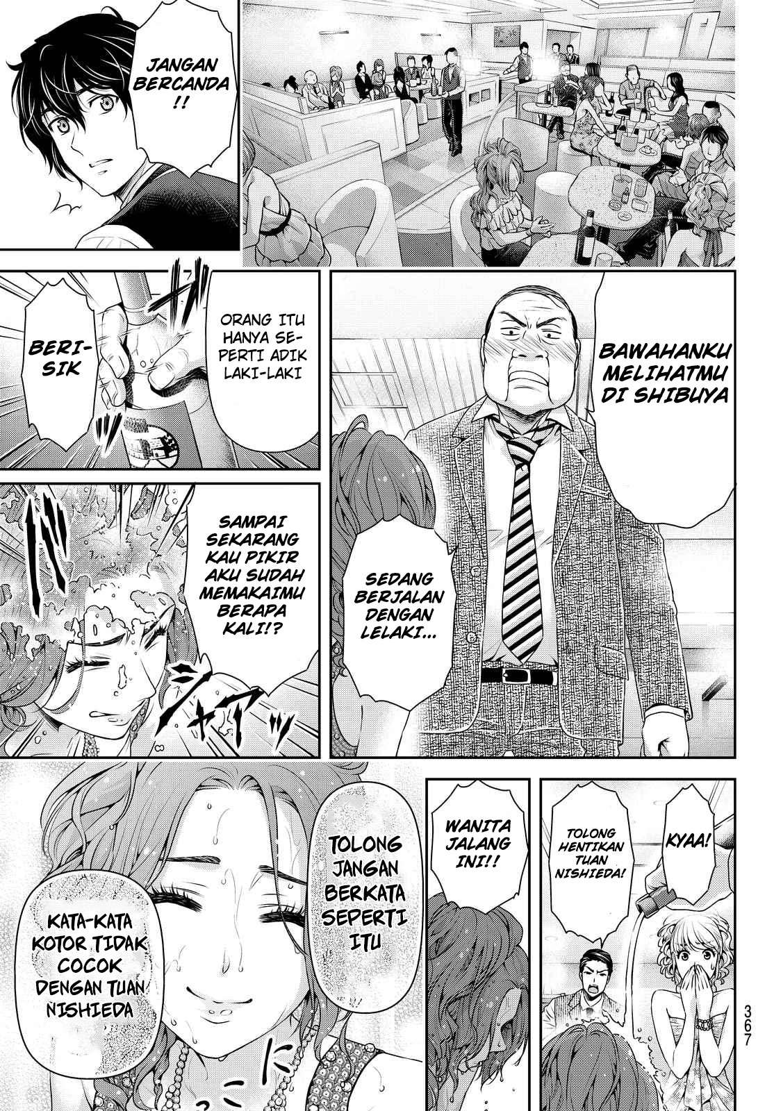 Domestic na Kanojo Chapter 100 Gambar 18
