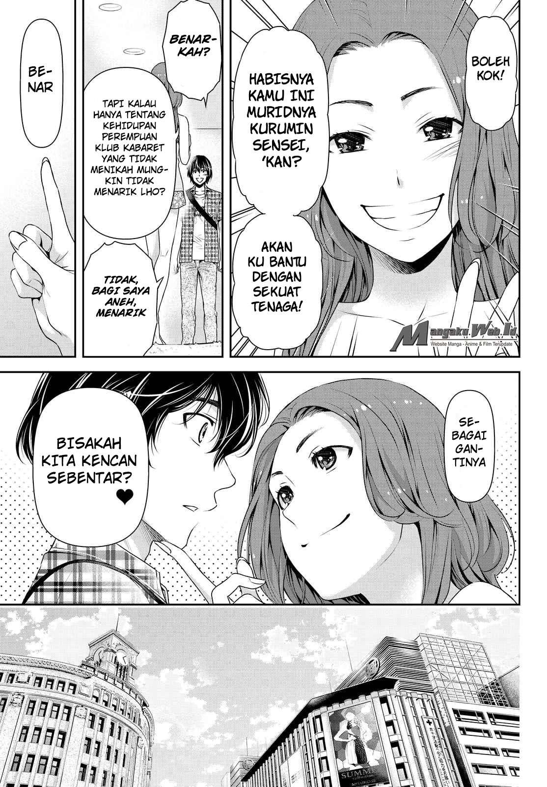 Domestic na Kanojo Chapter 100 Gambar 8