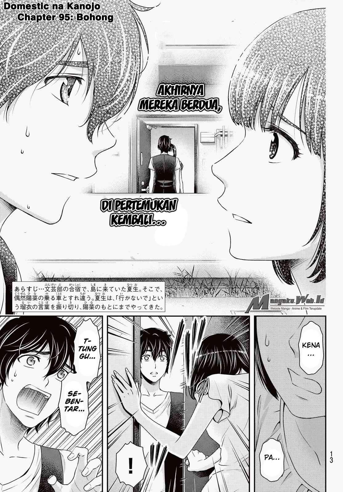 Domestic na Kanojo Chapter 95 Gambar 4