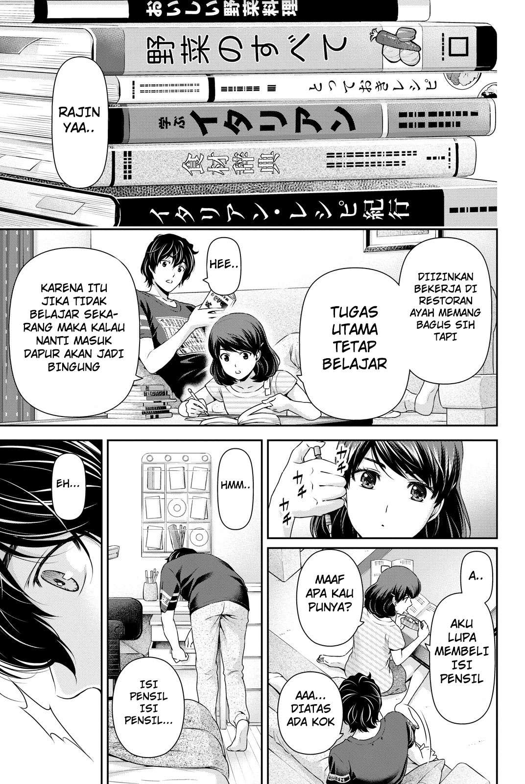 Baca Manga Domestic na Kanojo Chapter 92 Gambar 2