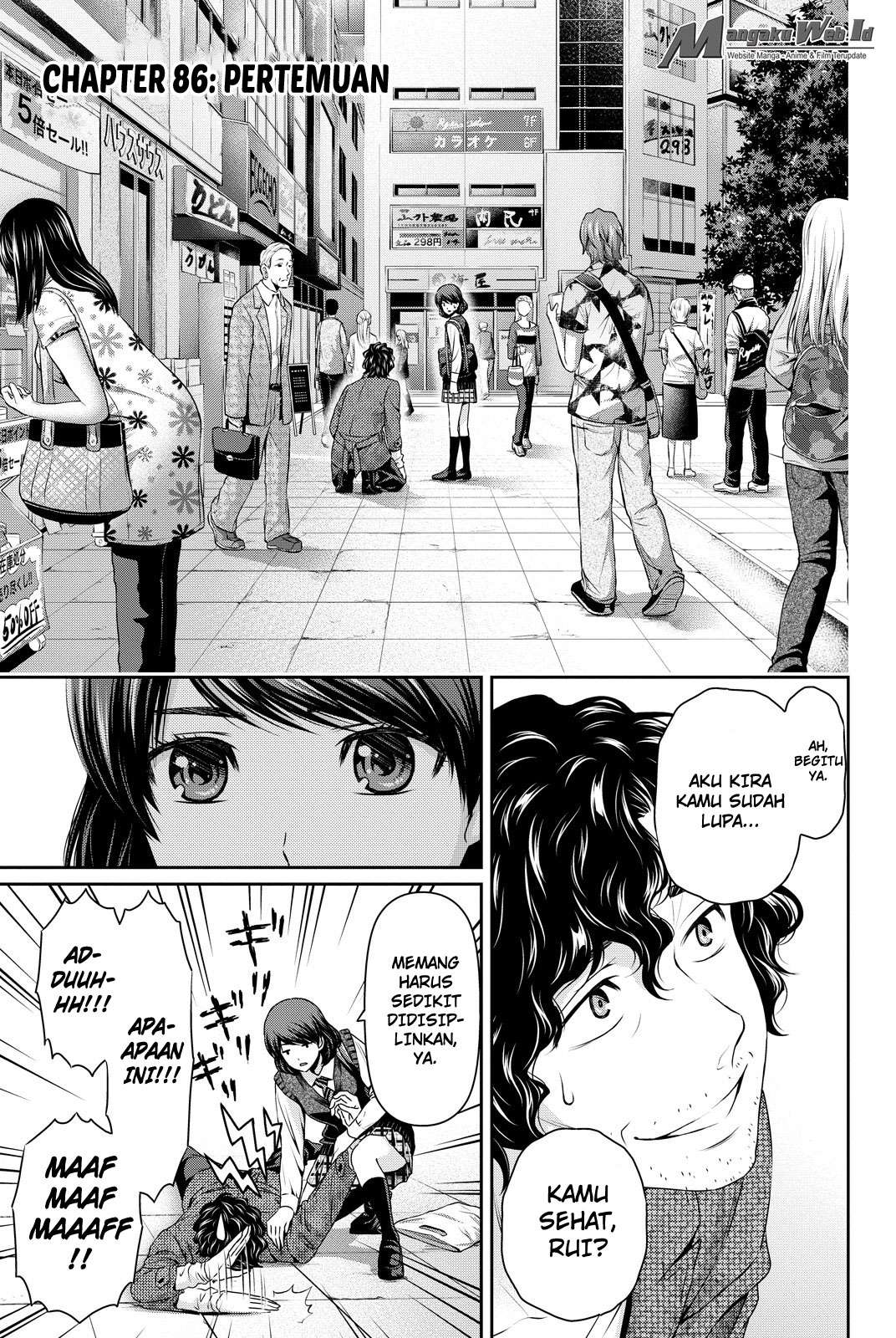 Baca Domestic na Kanojo Chapter 86 Gambar 2