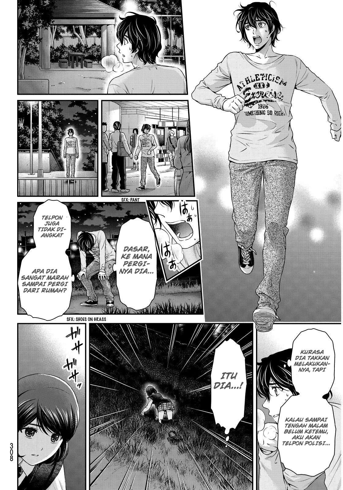 Domestic na Kanojo Chapter 84 Gambar 15