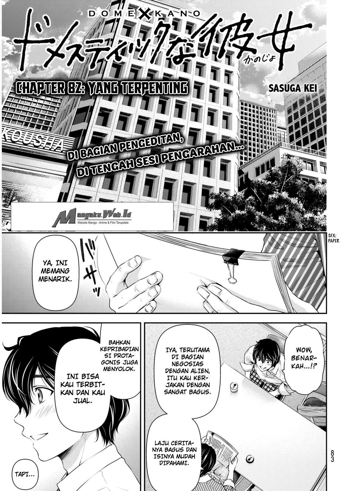 Baca Manga Domestic na Kanojo Chapter 82 Gambar 2