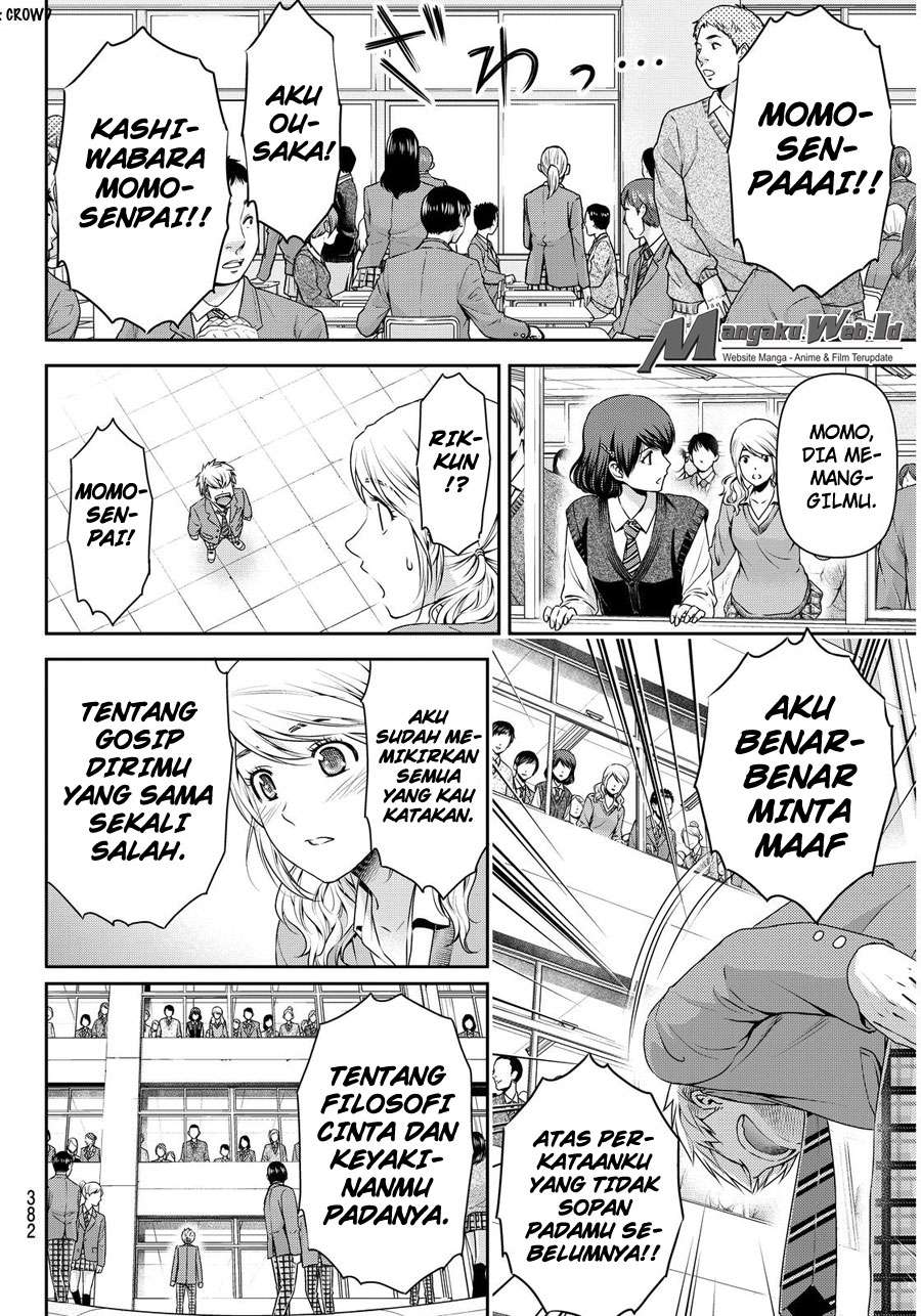 Domestic na Kanojo Chapter 81 Gambar 17