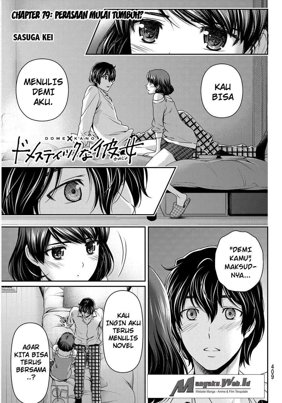 Baca Manga Domestic na Kanojo Chapter 79 Gambar 2