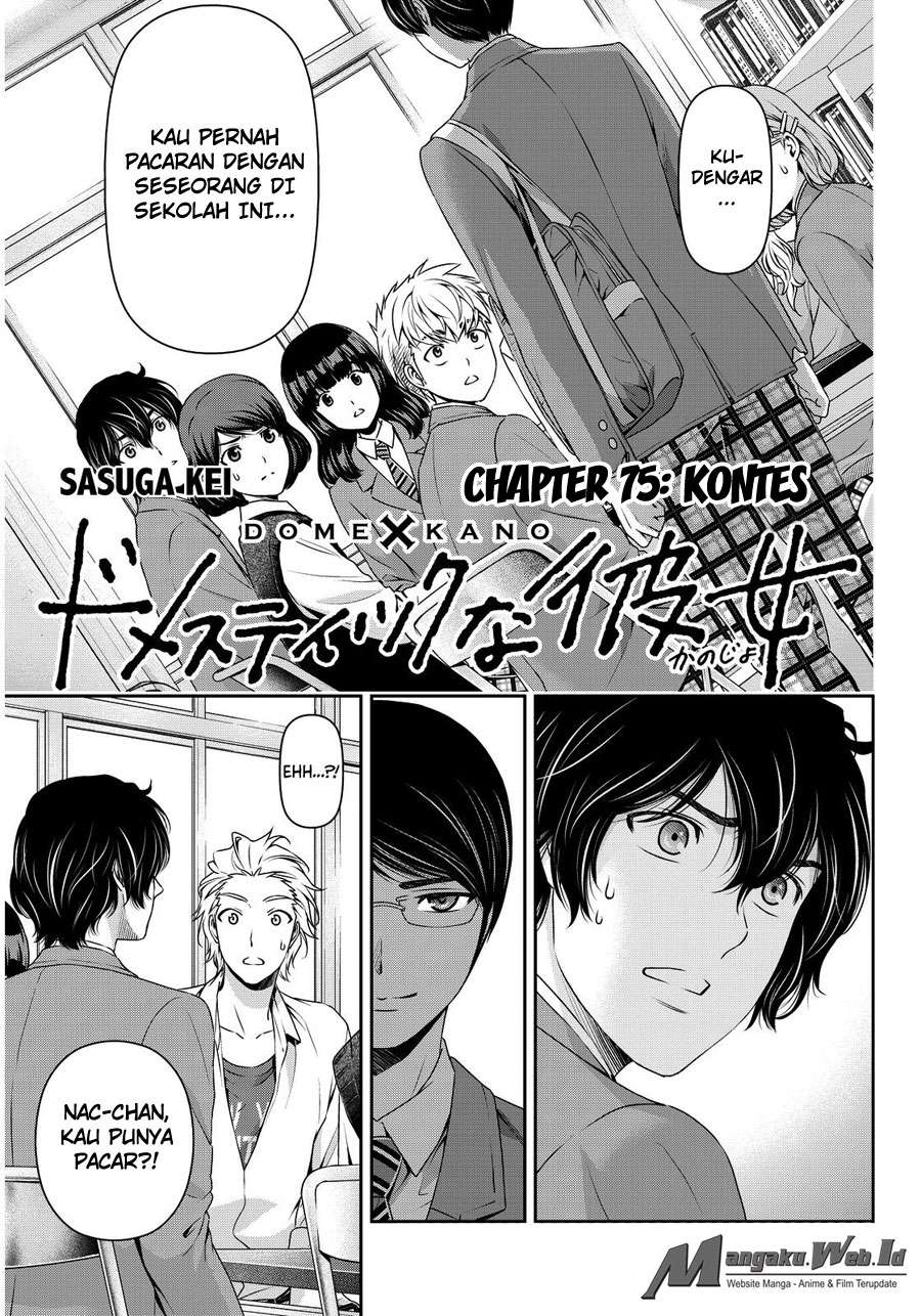 Baca  Domestic na Kanojo Chapter 75 Gambar 2
