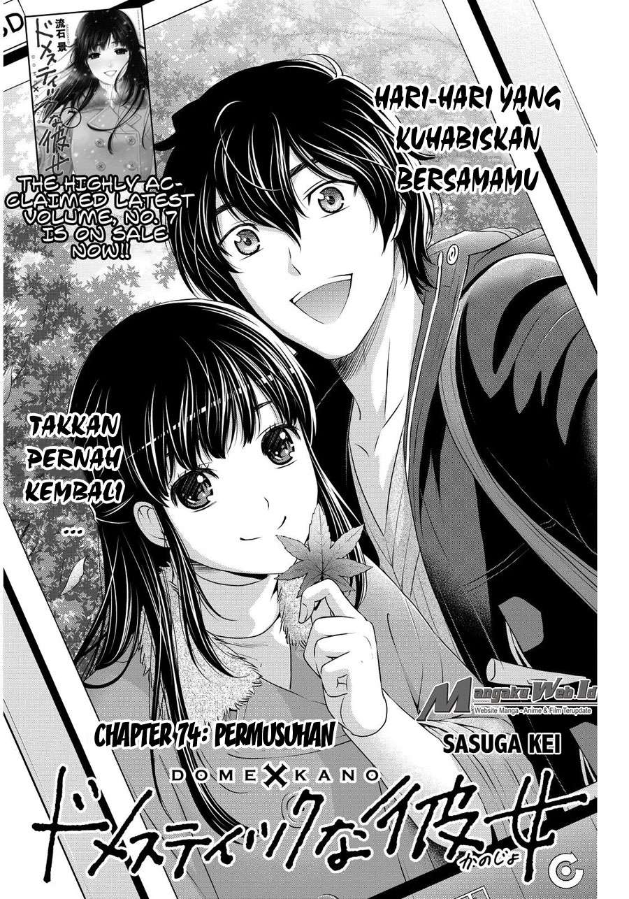 Baca Manga Domestic na Kanojo Chapter 74 Gambar 2