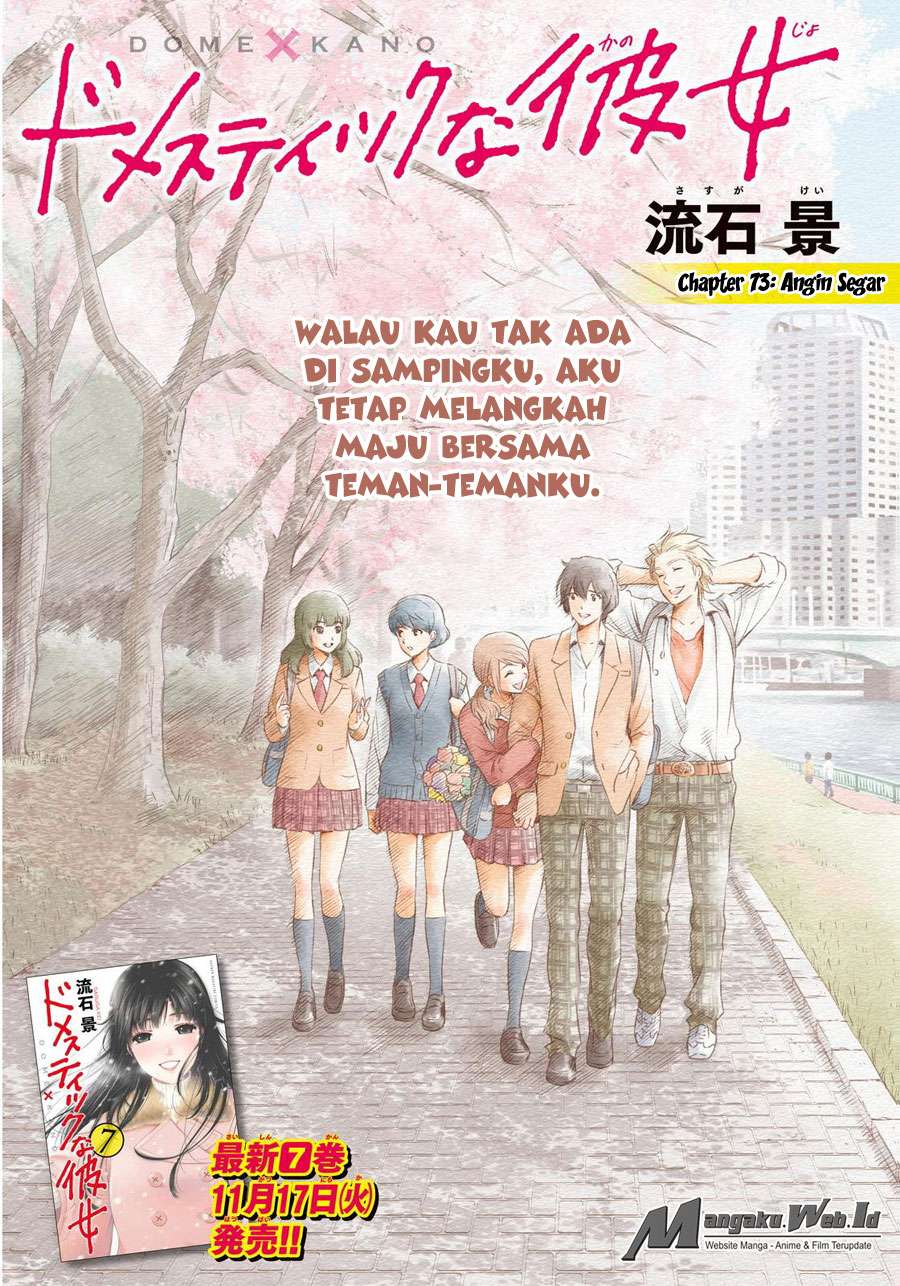 Baca  Domestic na Kanojo Chapter 73 Gambar 2