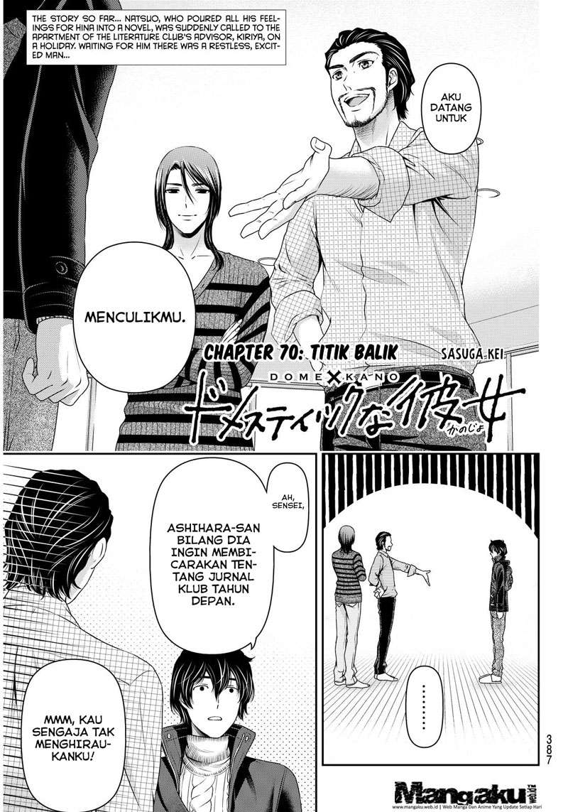 Baca  Domestic na Kanojo Chapter 70 Gambar 2