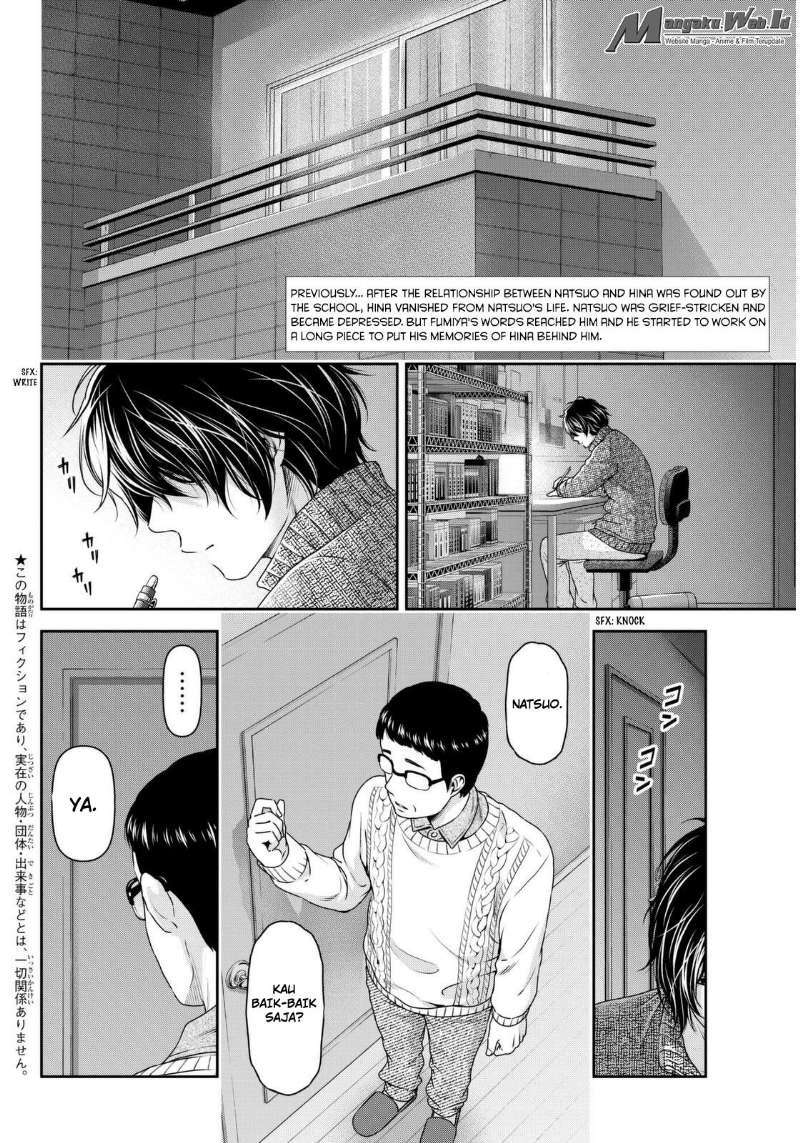 Baca  Domestic na Kanojo Chapter 66 Gambar 2