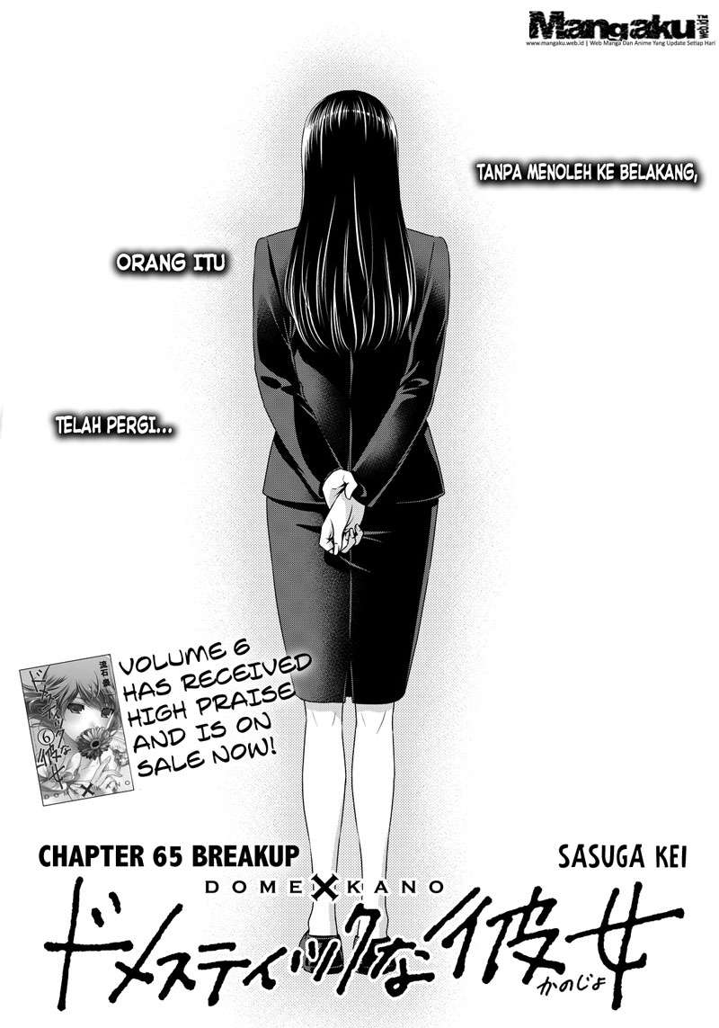 Baca Domestic na Kanojo Chapter 65 Gambar 2