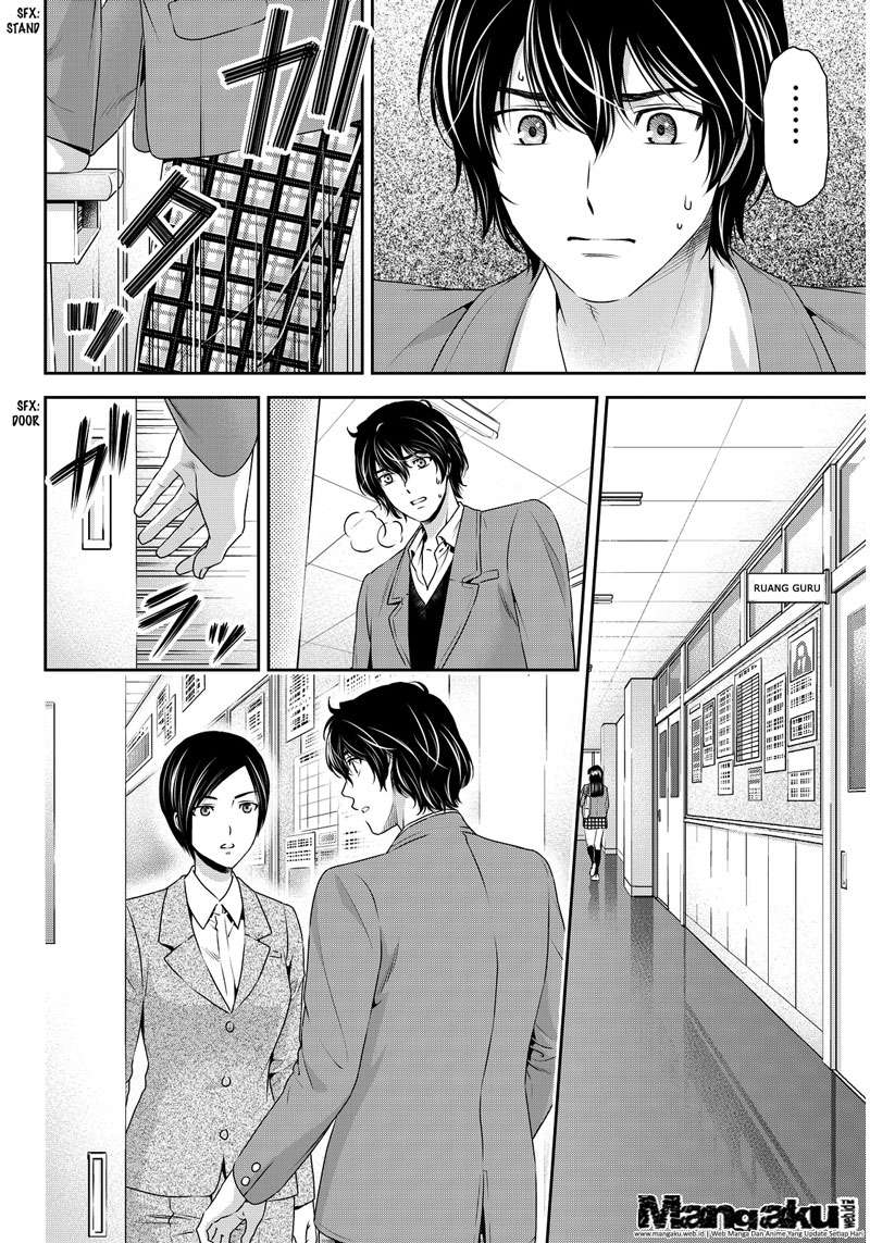 Domestic na Kanojo Chapter 64 7
