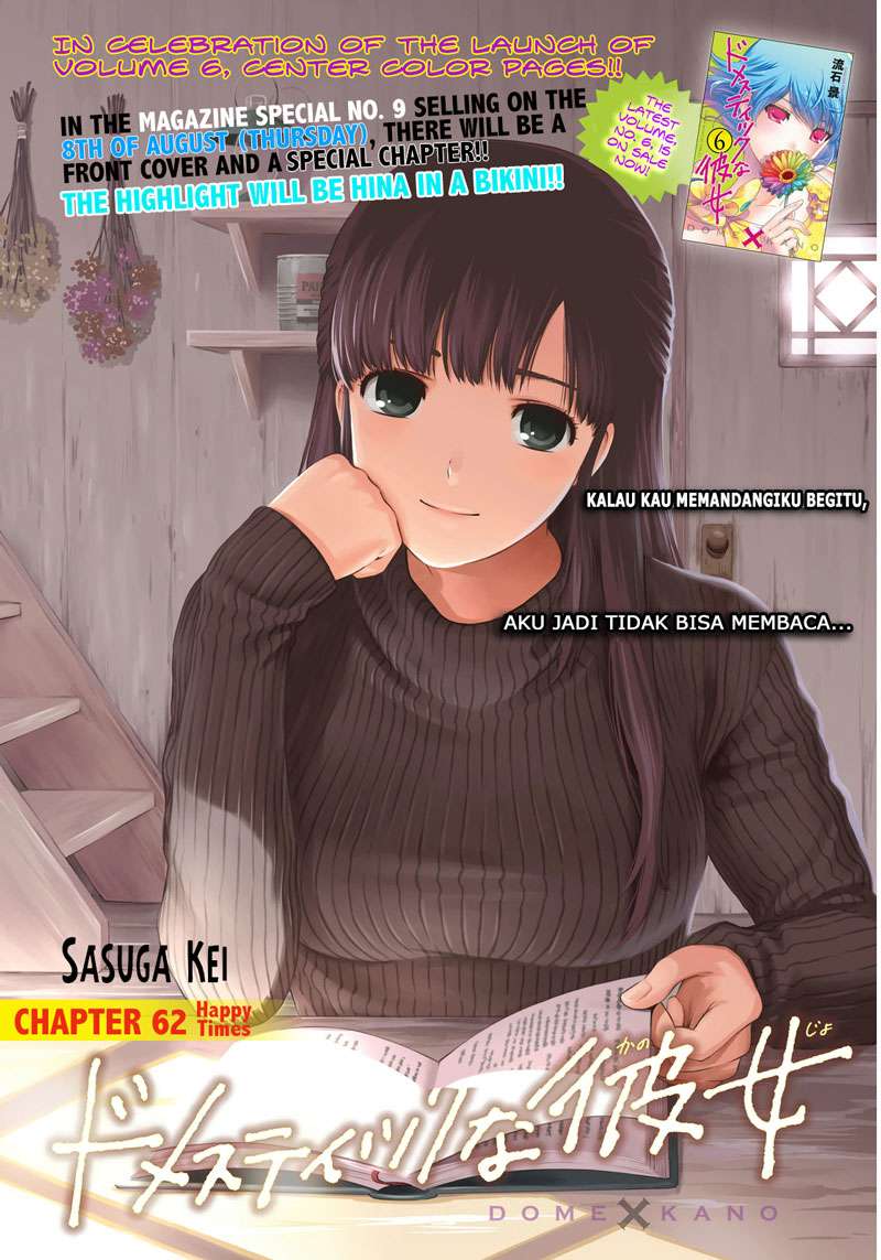 Baca  Domestic na Kanojo Chapter 62 Gambar 2
