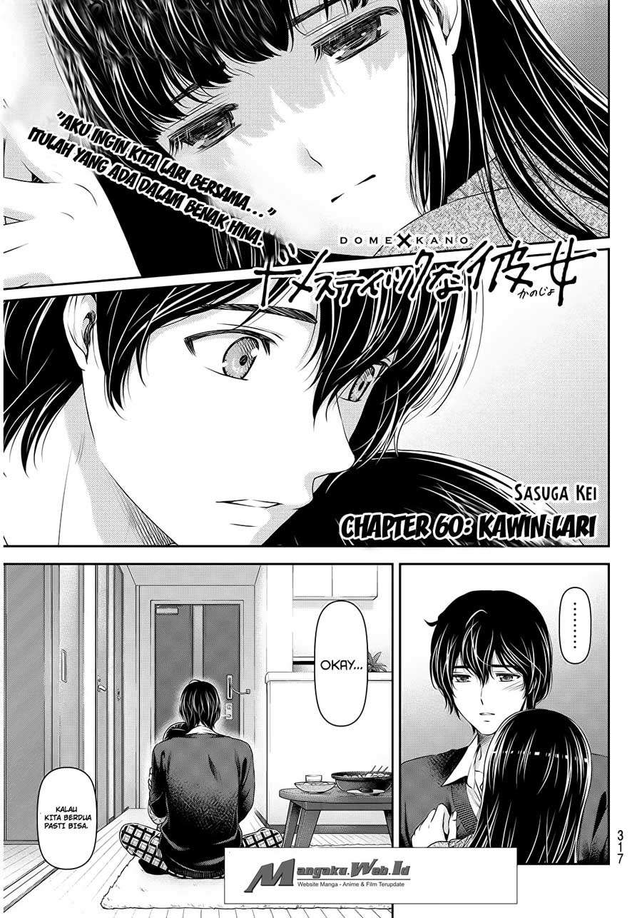 Baca Manga Domestic na Kanojo Chapter 60 Gambar 2