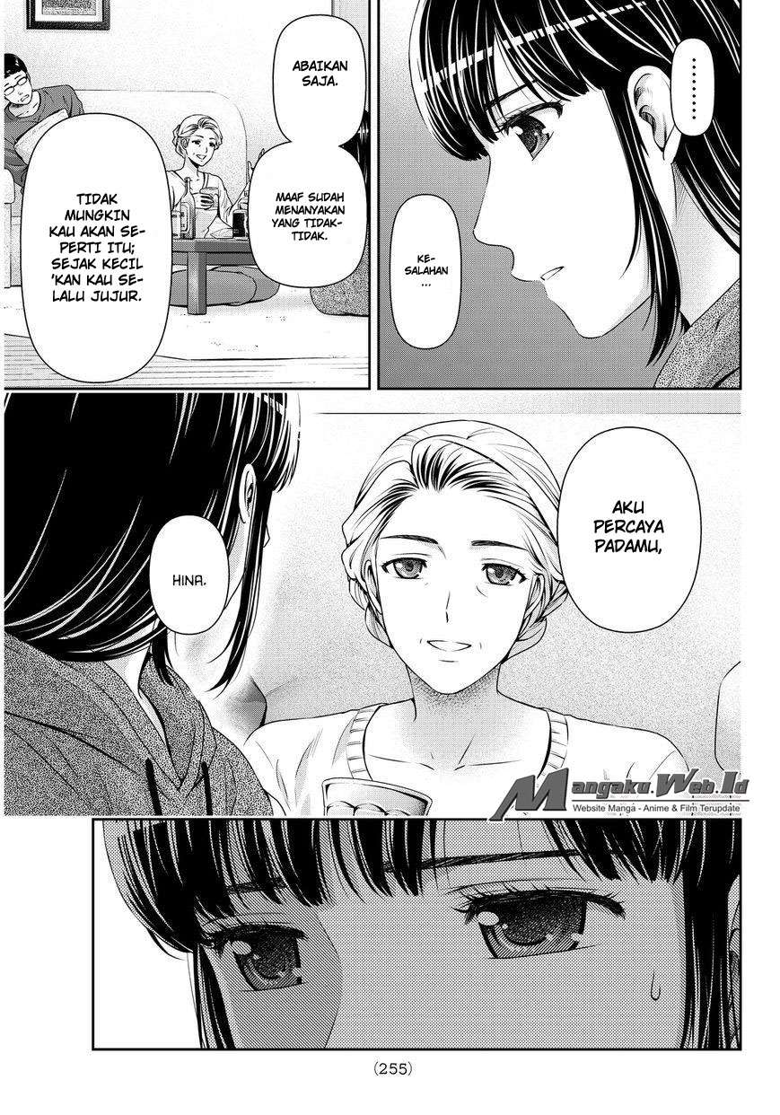 Domestic na Kanojo Chapter 59 Gambar 4