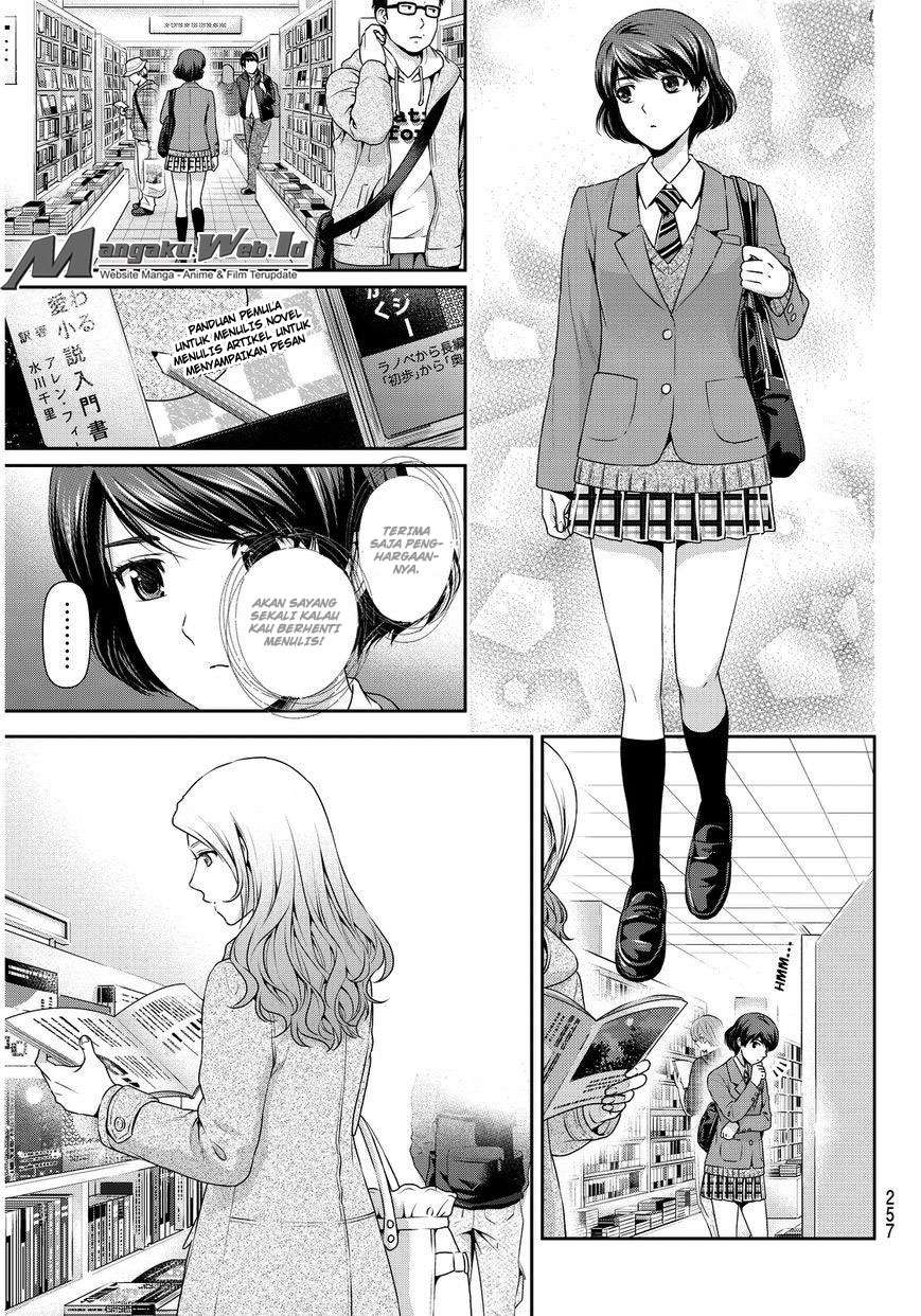 Domestic na Kanojo Chapter 59 Gambar 6