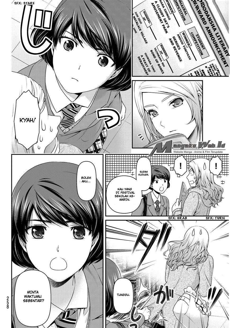 Domestic na Kanojo Chapter 59 Gambar 7