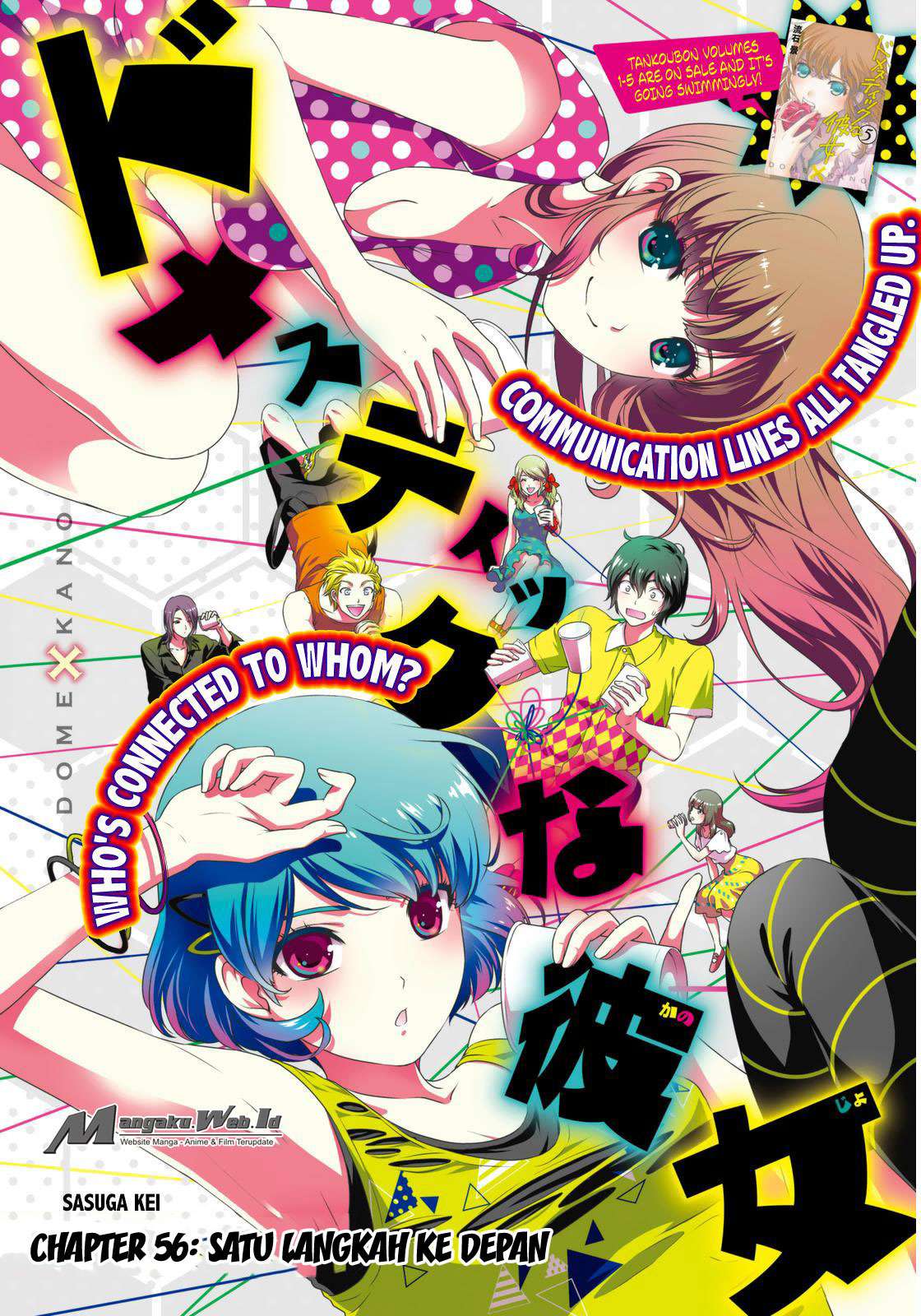 Baca  Domestic na Kanojo Chapter 56 Gambar 2