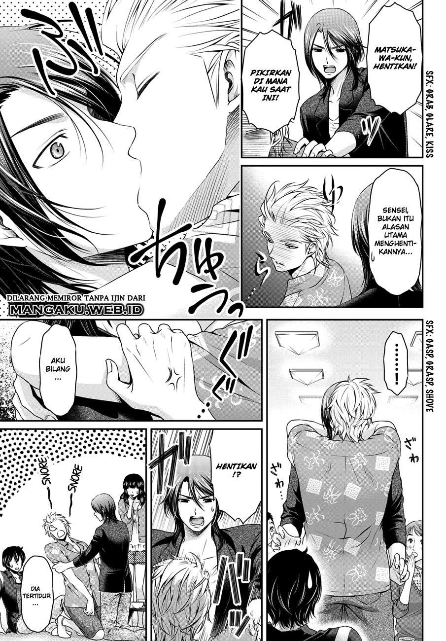 Domestic na Kanojo Chapter 49 Gambar 16