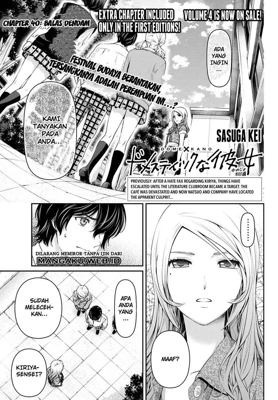 Baca Komik Domestic na Kanojo Chapter 40 Gambar 1