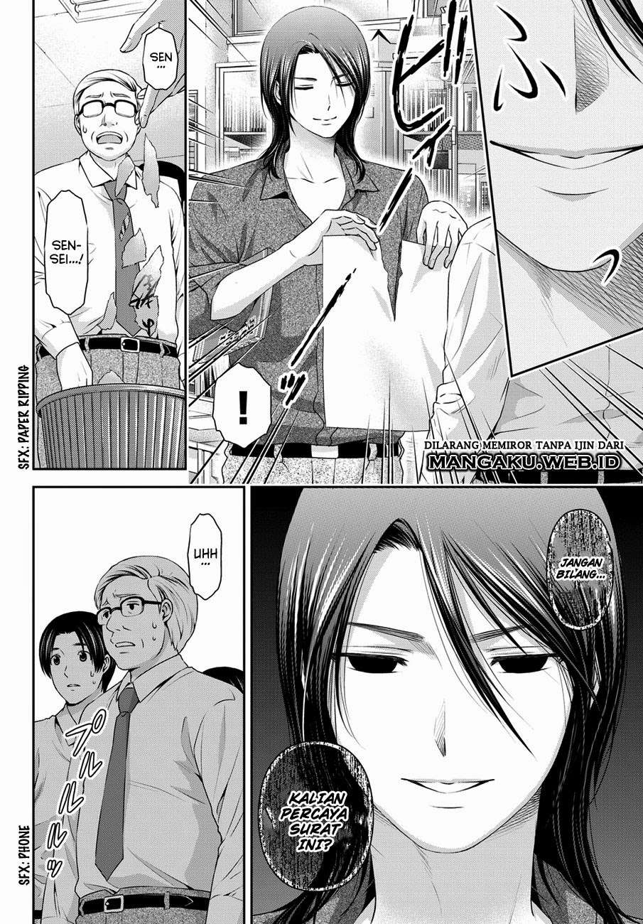Domestic na Kanojo Chapter 37 Gambar 7