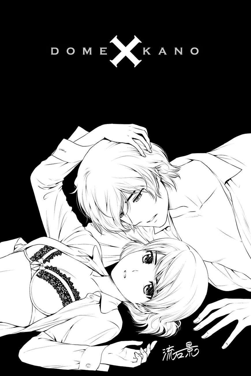 Domestic na Kanojo Chapter 35 Gambar 20