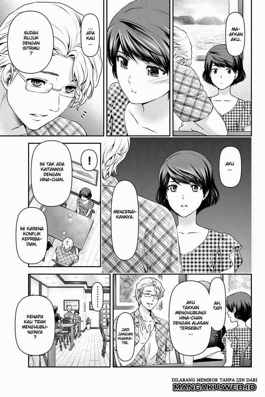 Domestic na Kanojo Chapter 34 Gambar 13