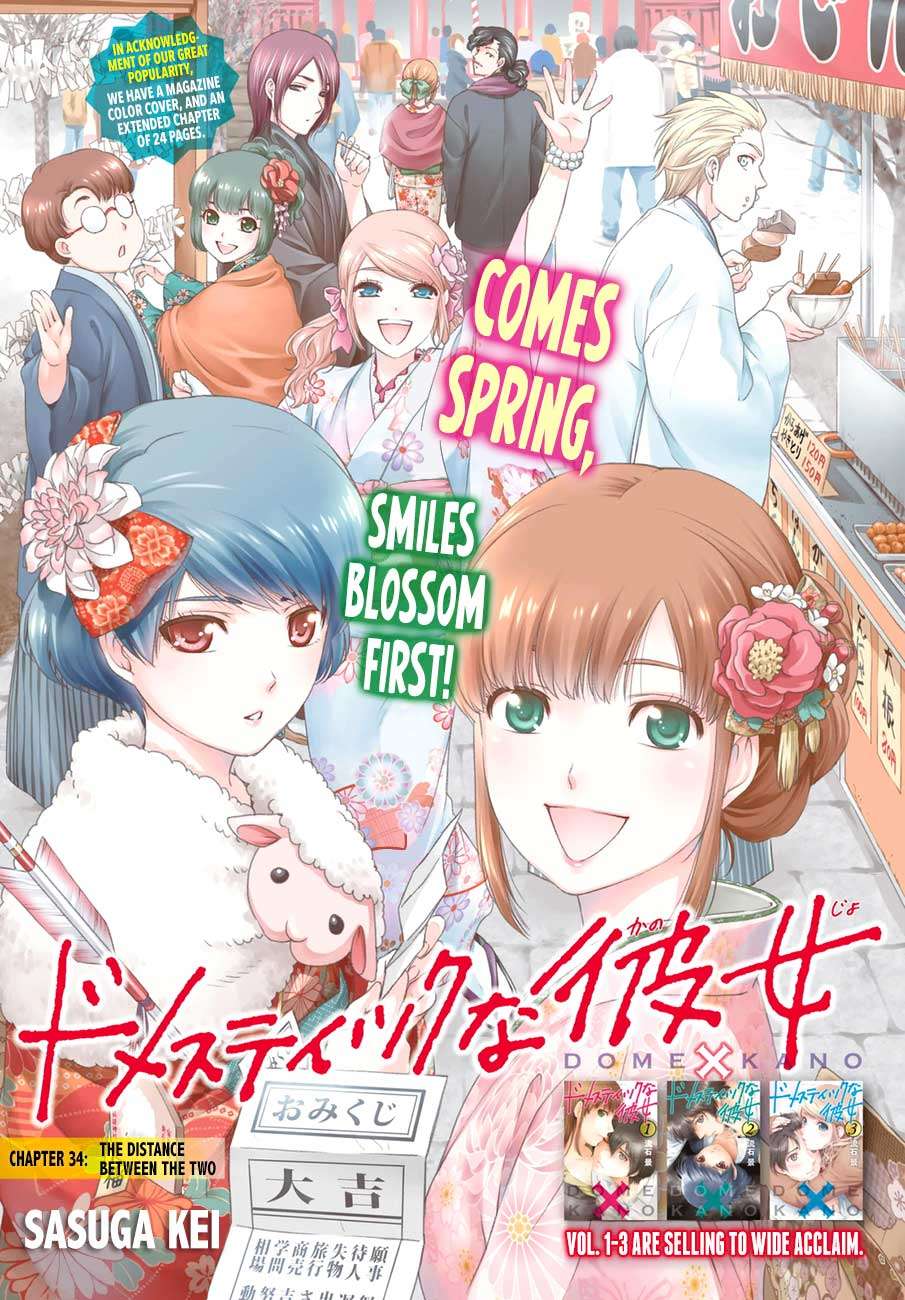 Baca  Domestic na Kanojo Chapter 34 Gambar 2