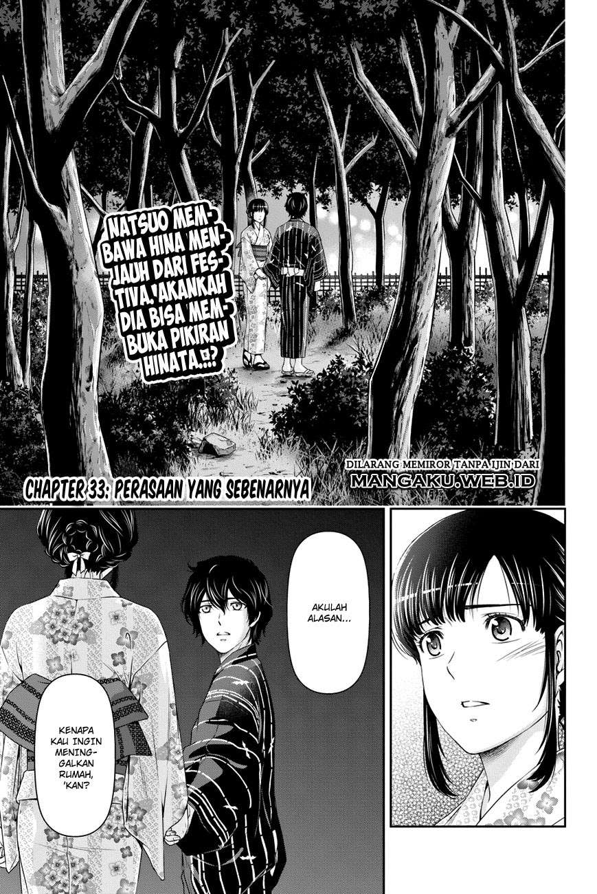 Baca Komik Domestic na Kanojo Chapter 33 Gambar 1