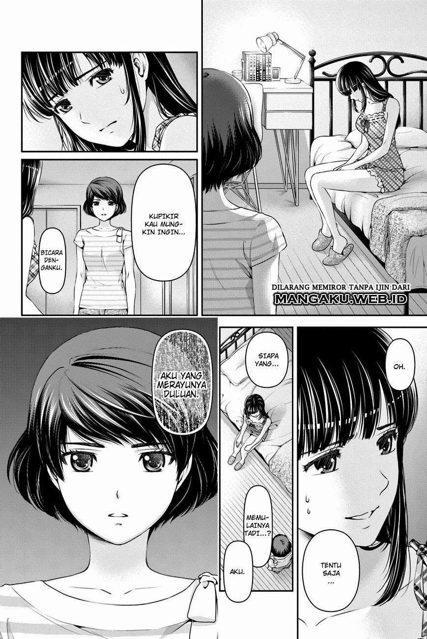 Domestic na Kanojo Chapter 31 Gambar 7