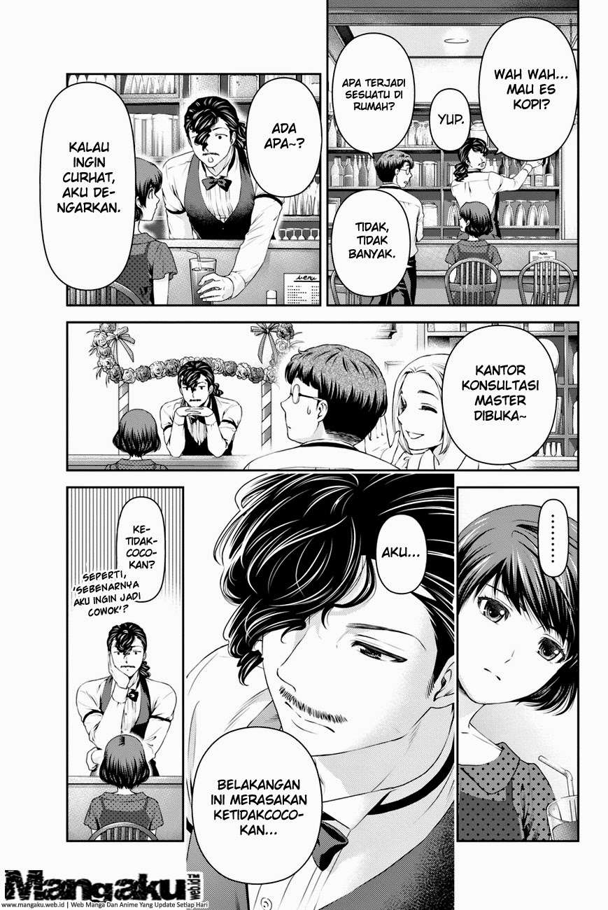 Domestic na Kanojo Chapter 20 Gambar 10