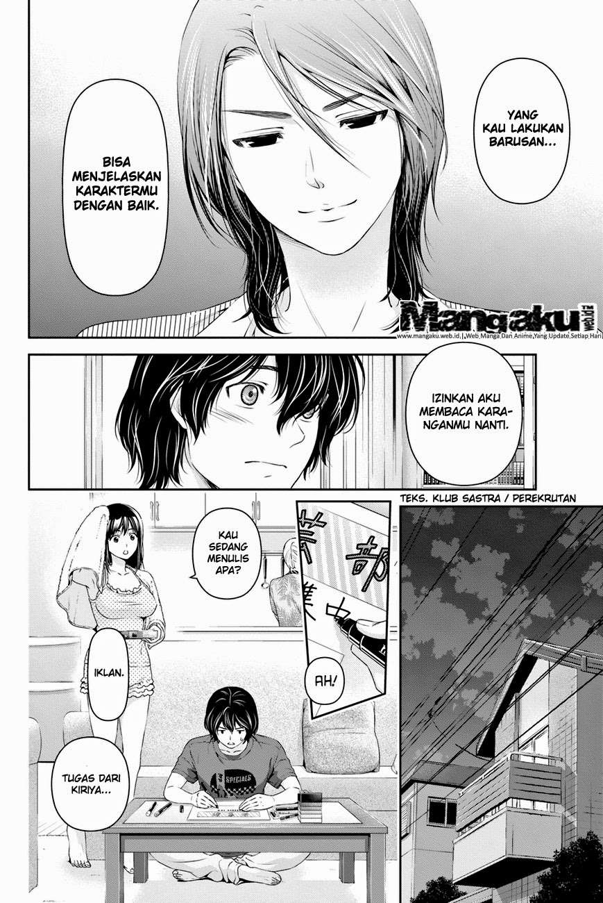 Domestic na Kanojo Chapter 19 Gambar 7
