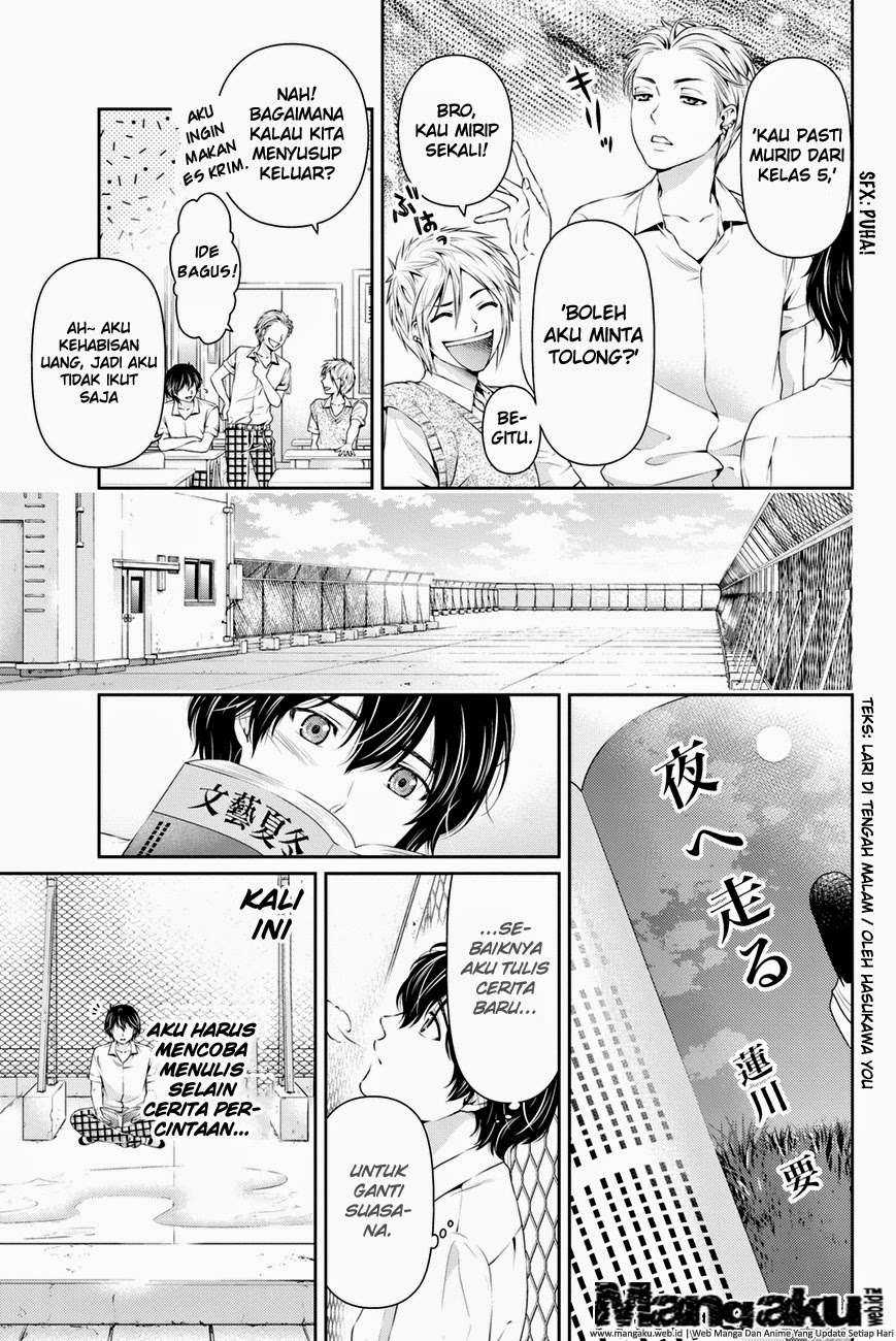 Domestic na Kanojo Chapter 17 Gambar 6