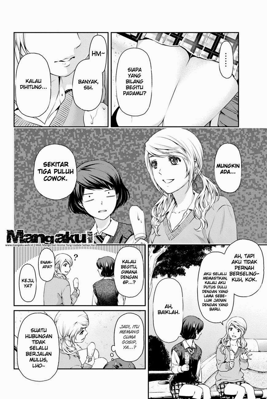 Domestic na Kanojo Chapter 11 Gambar 12