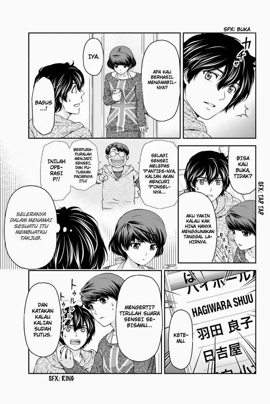 Domestic na Kanojo Chapter 08 Gambar 14