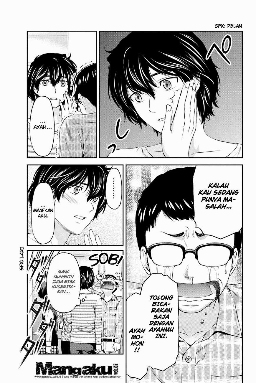 Domestic na Kanojo Chapter 07 Gambar 16