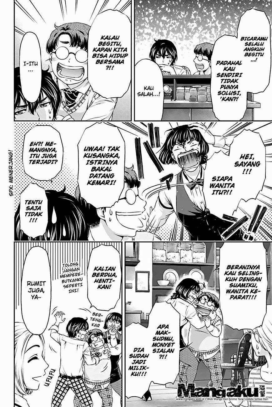Domestic na Kanojo Chapter 05 Gambar 13