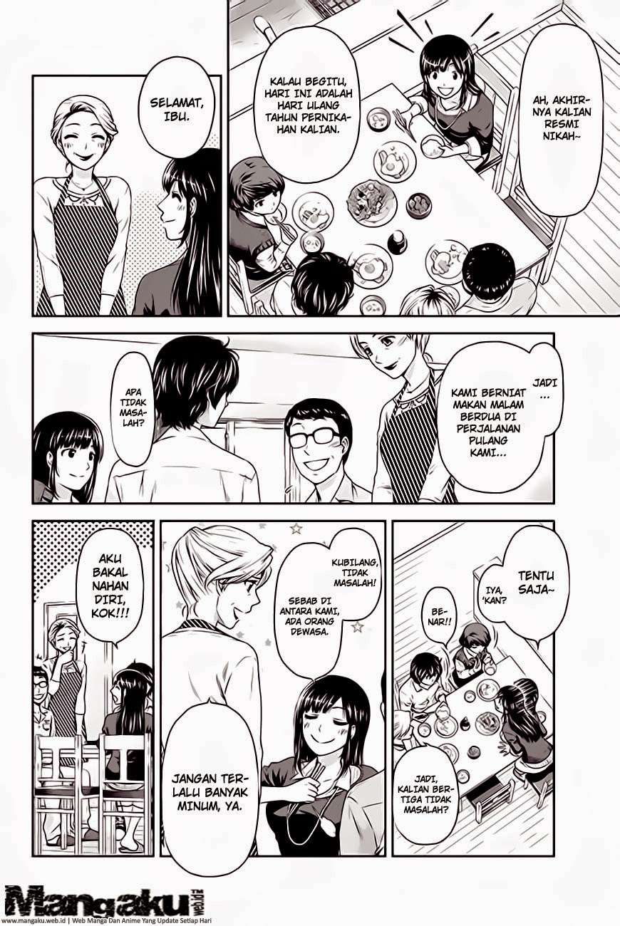 Domestic na Kanojo Chapter 04 Gambar 11