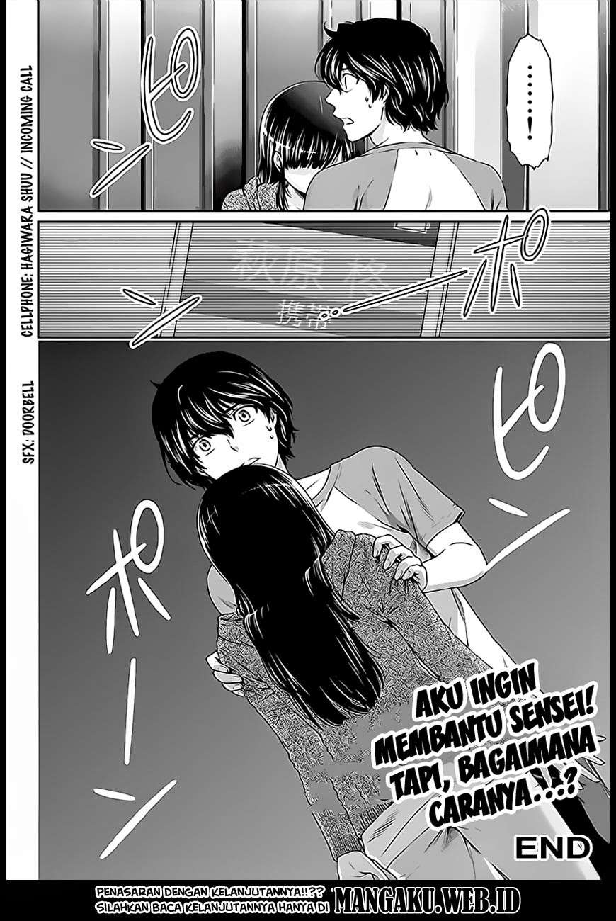 Domestic na Kanojo Chapter 04 Gambar 27