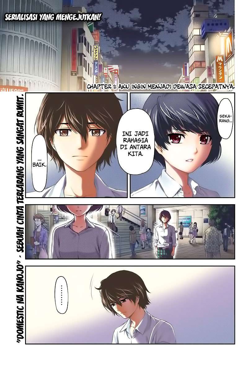 Domestic na Kanojo Chapter 01 Gambar 4