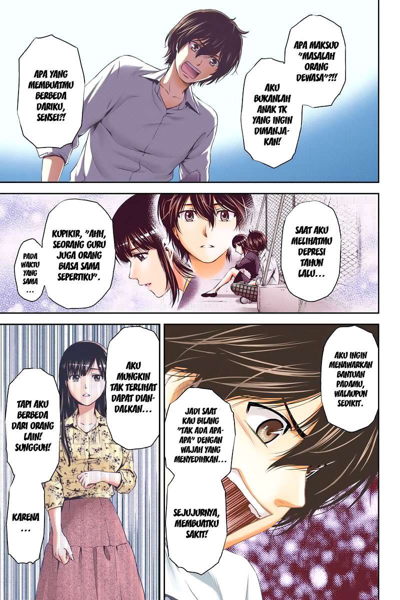 Domestic na Kanojo Chapter 01 Gambar 44