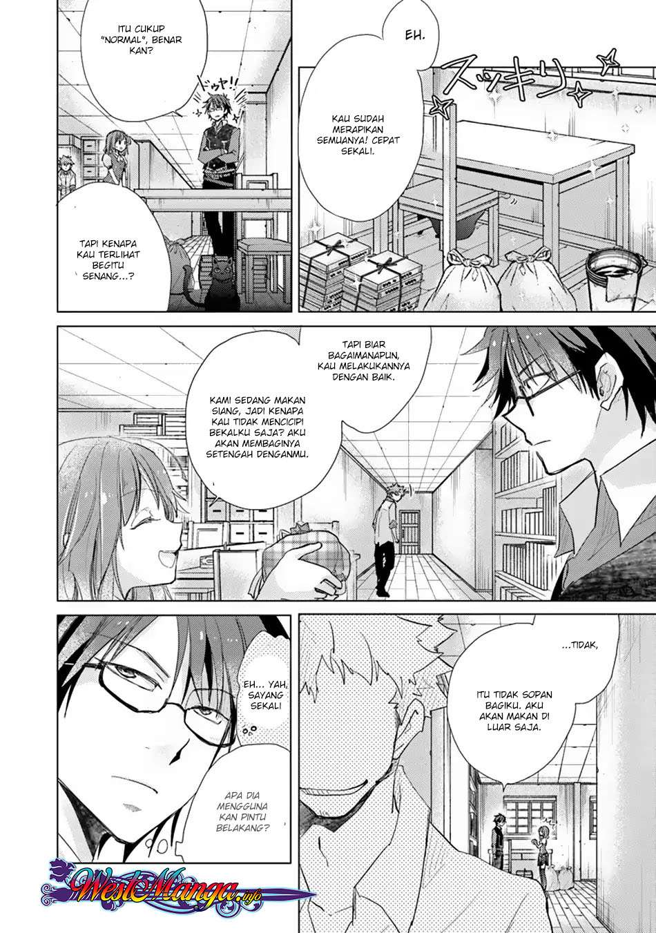 Baca  Hazure Skill 
