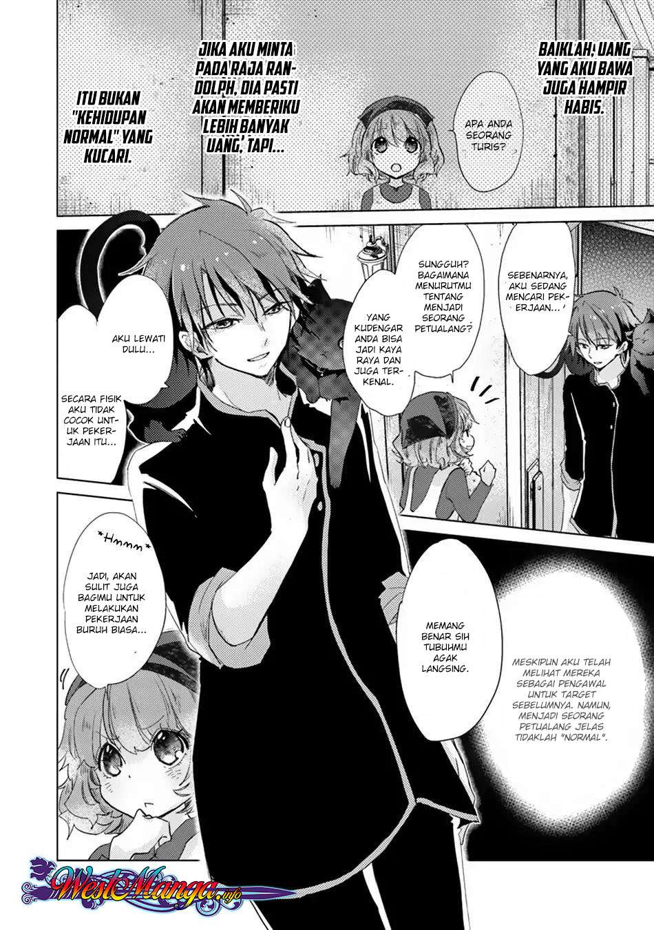 Hazure Skill