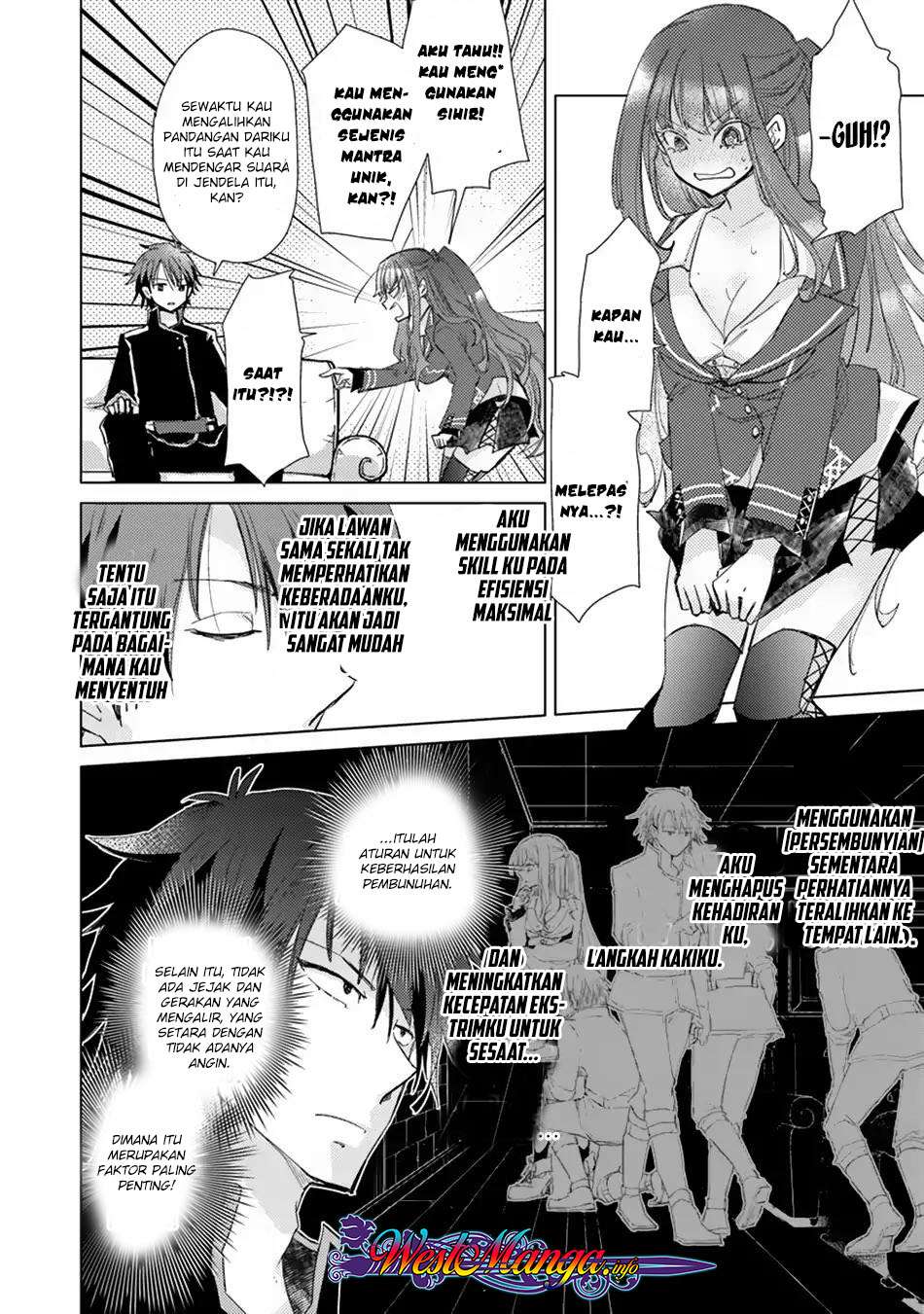 Hazure Skill