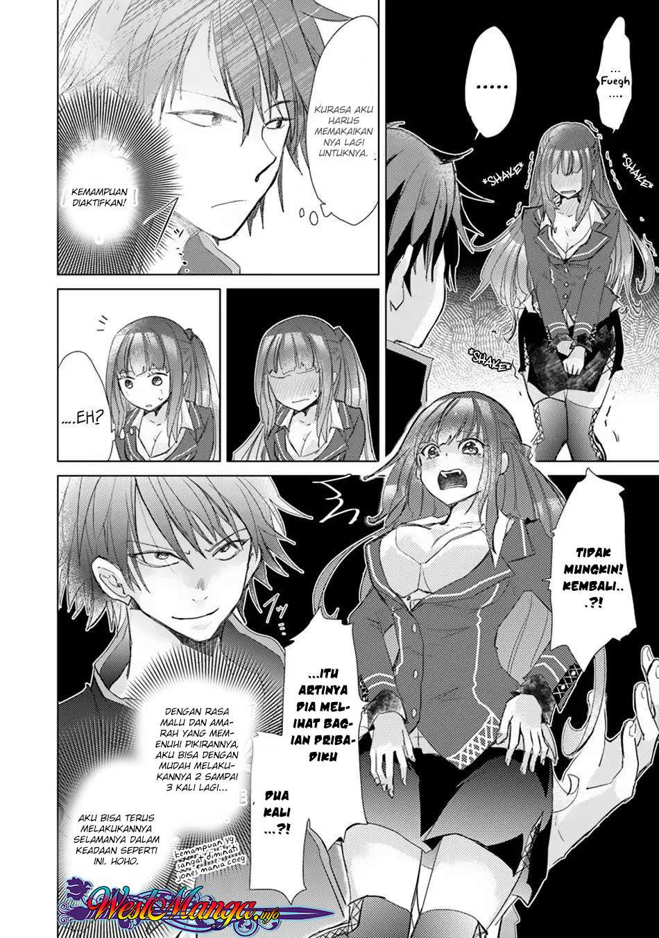 Hazure Skill