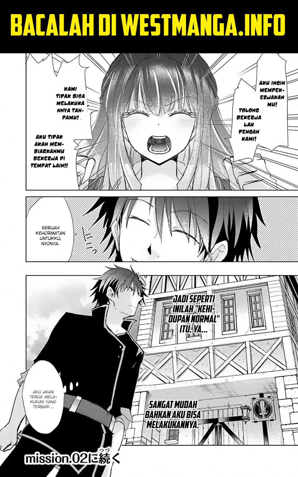 Hazure Skill